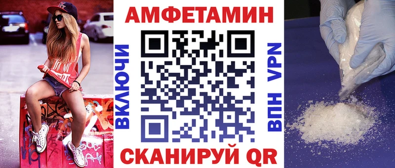 АМФЕТАМИН 97%  Купить закладки  Петровск 