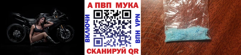 Альфа ПВП СК  Купить где  Петровск 