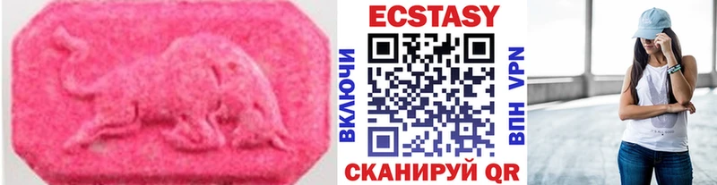 Купить  Петровск  ЭКСТАЗИ Дубай 