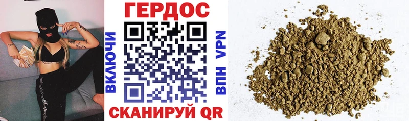 Купить закладки  Петровск  ГЕРОИН VHQ 