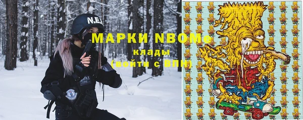 твердый Краснотурьинск