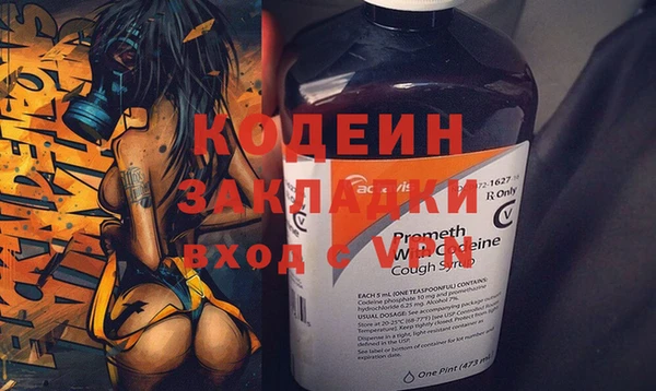 a pvp Красноперекопск