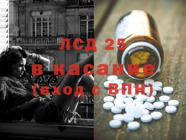 твердый Краснотурьинск