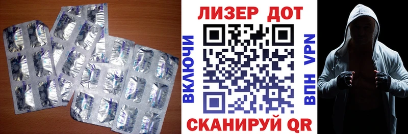 Купить  Петровск  ЛСД экстази ecstasy 