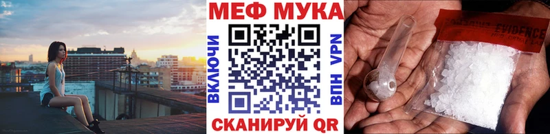 Купить закладки  Петровск  МЯУ-МЯУ 4 MMC 