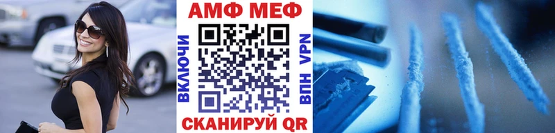 МЕТАМФЕТАМИН Methamphetamine  Купить  Петровск 