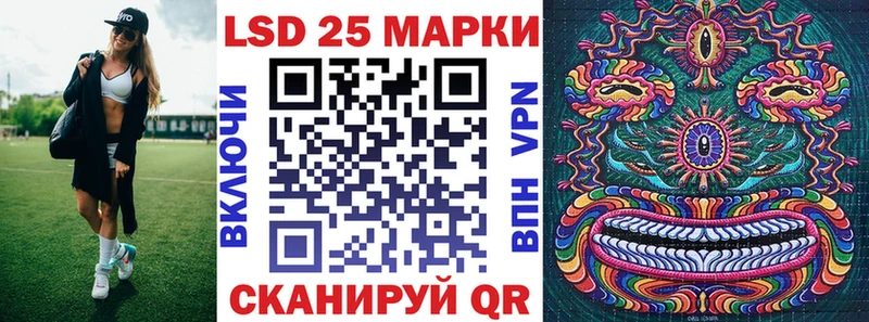 Марки N-bome 1,5мг  Купить закладки  Петровск 